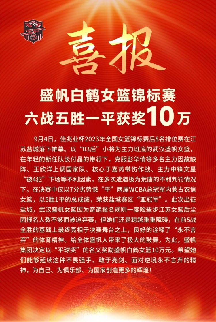 接受SportWeek记者采访时，意大利名宿阿尔托贝利谈到了关于劳塔罗的话题。